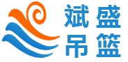 重慶斌盛機械設(shè)備租賃有限公司logo
